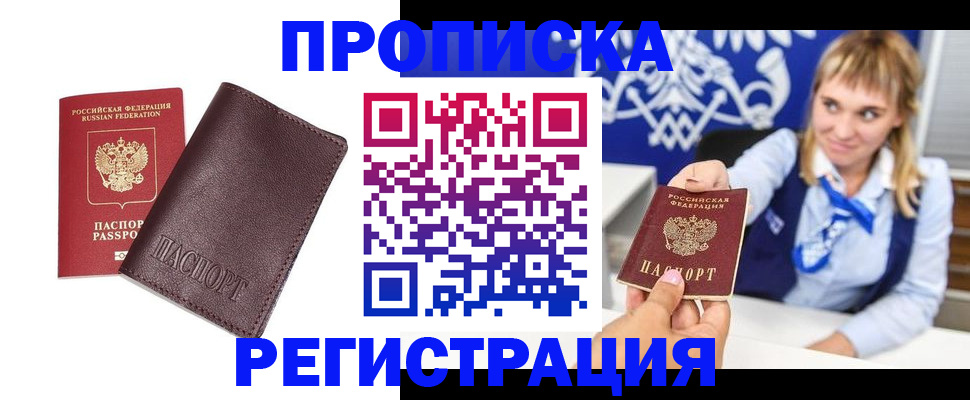 регистрация для дет. сада в Клинцах